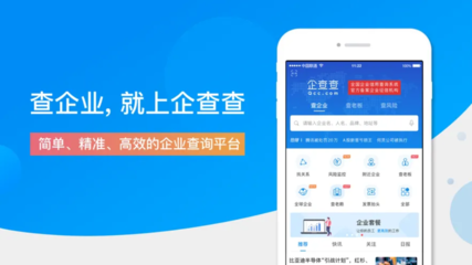 工業企業高效運營的三大基石 風險管理、辦公協同與推廣優化