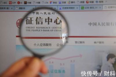 網貸逾期一年多無人催收、未被起訴？這并非高枕無憂，企業征信服務敲響警鐘
