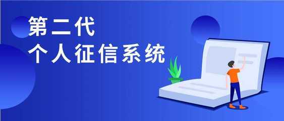 中國升級征信系統 賦能資產證券化與經濟發展的新引擎